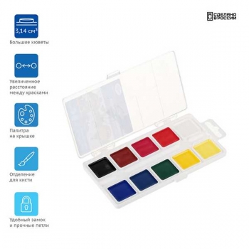 Акварель КЛАССИЧЕСКАЯ, 10цв, пласт. упк., б/к, европодвес арт.1009193