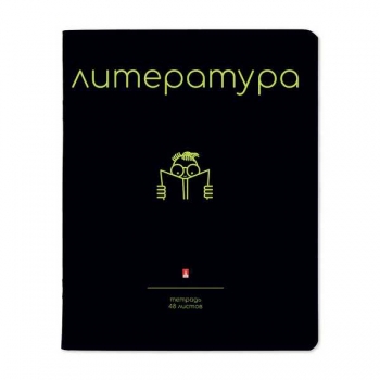 Тетрадь 48л в линейку  предметная Альт SIMPLE BLACK Литература, матовая ламинация Soft Touch  арт.7-48-1225/02