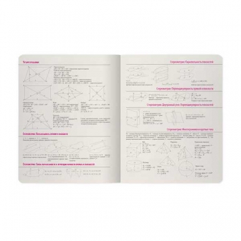 Тетрадь 48л в клетку предметная Альт SIMPLE BLACK Геометрия, матовая ламинация Soft Touch  арт.7-48-1225/05