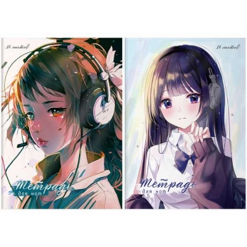 Тетрадь для нот А4 16л., вертикальная на скрепке BG Anime арт.ТН4ск16 12425