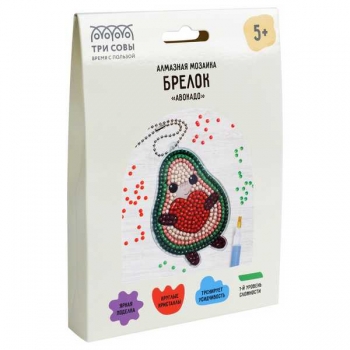 Набор для детского творч. Алмазная мозаика, брелок ТРИ СОВЫ Авокадо, картонный конверт арт.АМБ_48248