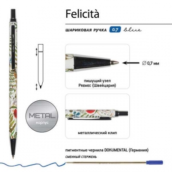 Ручка Bruno Visconti  Felicita.FLORA.ЛУГОВЫЕ ТРАВЫ шарик.автомат.в карт.футляре,0.7мм,синяя,метал.корп. арт.20-0263/23