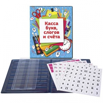 Касса букв, слогов и счета А5 с цветным рисунком (оборотная) ArtSpace, ПВХ арт.SP 12.12w Касса букв, слогов и счета А5 с цветным рисунком (оборотная) ArtSpace, ПВХ арт.SP 12.12w