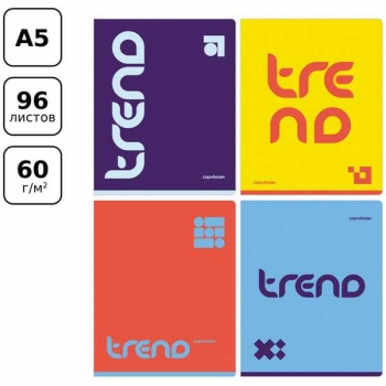 Тетрадь 96л в клетку BG Monocolor. Trend арт.Т5ск96 11118