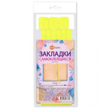 Закладки-ляссе  для книг, самоклеящиеся, ПВХ, набор 6шт 12х376 мм, лаймовый арт. 2921-123