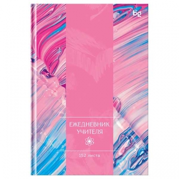 Ежедневник учителя А5 152л Оттенки розового, матовая ламинация арт.ЕН5т152_лг 62300