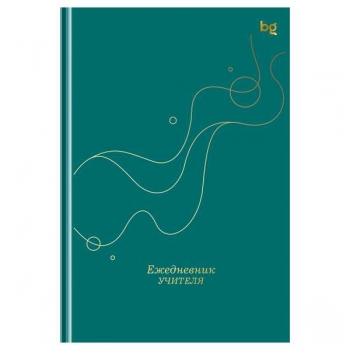 Ежедневник учителя А5 152л Подарок учителю, матовая ламинация, тиснение фольгой арт.ЕН5т152_лм_тф 62303