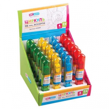 Циркуль металлический ArtSpace 115мм в пластик. пенале, ассорти арт.260689