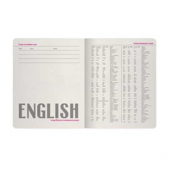 Тетрадь 48л в клетку предметная Альт НОВАЯ КЛАССИКА Английский язык  арт.7-48-1100/08