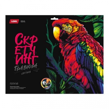 Набор для детского творчества - Гравюра-скретчинг 30*40см цветная Неоновые животные Попугай арт.Гр-783