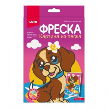 Набор для детского творчества - Фреска. Картина из песка малый набор (14,7*21см) Собачка арт.Пз/ф-048 Набор для детского творчества - Фреска. Картина из песка малый набор (14,7*21см) Собачка арт.Пз/ф-048