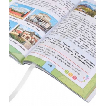 Закладки-ляссе  для книг, самоклеящиеся, ПВХ, набор 12шт 12х376 мм, матово-прозрачный арт. 2921/12-130