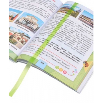 Закладки-ляссе  для книг, самоклеящиеся, ПВХ, набор 12шт 12х376 мм, матово-лаймовый арт. 2921/12-133