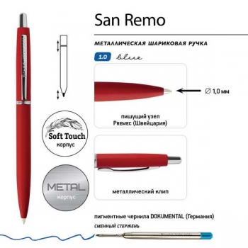 Ручка Bruno Visconti SAN REMOшарик.автомат.в подар.футляре,1,0мм,синяя,красный мет.корп,черн.футляр  арт.20-0249-17/09