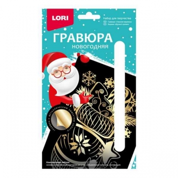 Набор для детского творчества - Гравюра новогодняя  с эффектом золота малая Узорная варежка арт.Гр-797