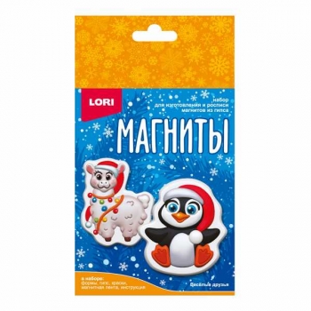 Набор для детского творчества - Магниты из гипса новогодние Веселые друзья (малый набор) арт.Пз/Г-081