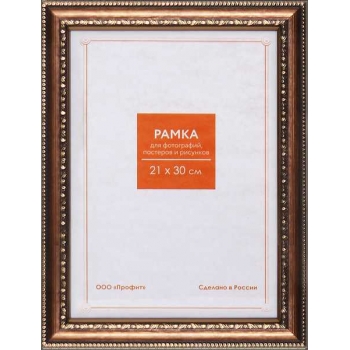 Фоторамка FC пластиковая, 21*30см, цвет бронза №7 арт.RP 780 21*30