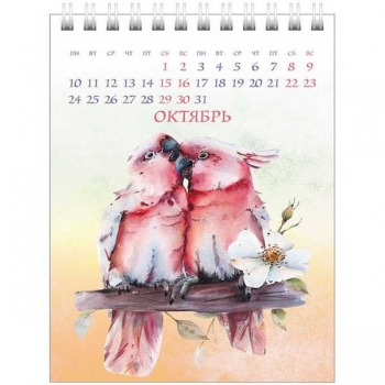 Календарь-домик на 2025 год Природа на спирали, ассорти арт.100/24