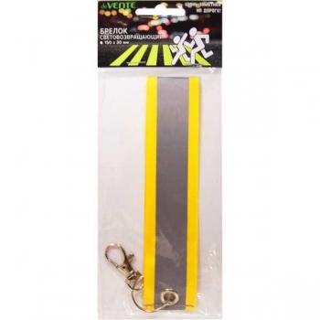 Светоотражающий брелок тканевый deVENTE Tape 30*150 мм, белый на неоново-желтой ленте с карабином арт. 9082205 Светоотражающий брелок тканевый deVENTE Tape 30*150 мм, белый на неоново-желтой ленте с карабином арт. 9082205