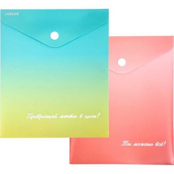 Папка-конверт А6 (170х140мм) на кнопке deVENTE Degrade, 180 мкм, непрозрачная арт.3071318