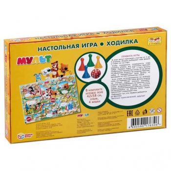 Игра настольная    Умные игры для детей Ходилка. Мульт,420*580мм,картон. кор.,3+   арт.4690590176306