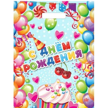 Мешок 40х31см ПВД 60мкм глянцевый с вырубной ручкой, Поздравительный арт.н00277851