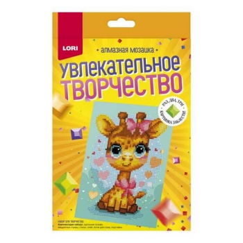 Алмазная мозаика LORI 15*20см детская Жирафик (картон, частичное заполнение) арт.Амк-017