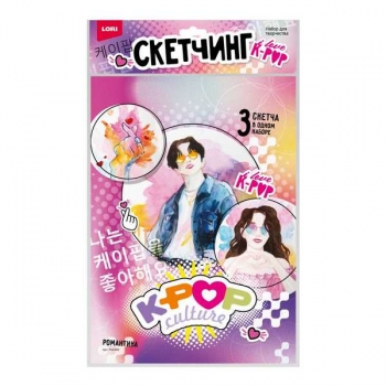 Набор для детского творчества - Скетчинг акварелью K-POP Романтика (3 основы 20*30см с нанес. конт.) арт.Рно-002