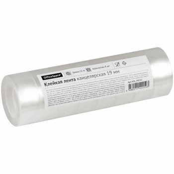 Скотч-лента прозрачная 19мм*22м, OfficeSpace арт.КЛс_44210