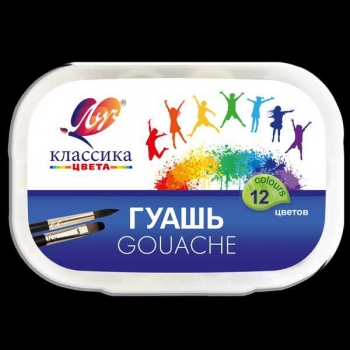 Гуашь Классика, 12цв, 20мл в контейнере арт.33С 2175-08 Гуашь Классика, 12цв, 20мл в контейнере арт.33С 2175-08