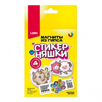 Набор для детского творчества - Магниты из гипса Стикерняшки Веселые друзья арт.Мо-001