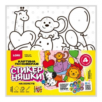 Набор для рисования по номерам, картина 20х20 см детская на деревянном подр-ке Стикерняшки Веселая компания арт.Рхо-006