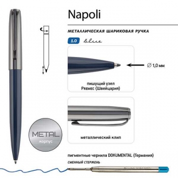 Ручка Bruno Visconti NAPOLI шарик.автомат.в круглом тубусе,1,0мм,синяя,корпус син и сталь,черн.футляр арт.20-0383/022