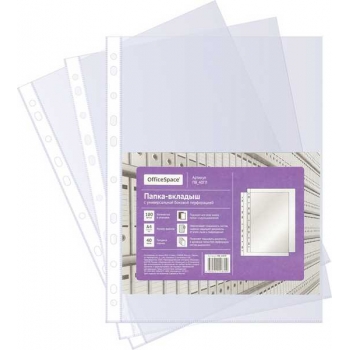 Папка-вкладыш (файл) А4 40 мкм OfficeSpace, глянцевая арт.ПВ_40ГЛ