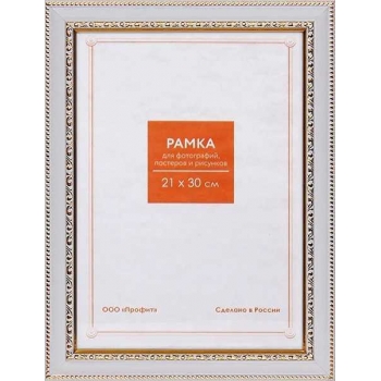 Фоторамка FC пластиковая, 21*30см, цвет белый №7 арт.RP 781 21*30