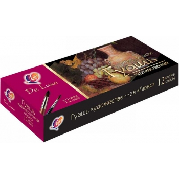 Гуашь художественная Люкс, 12цв, 20мл арт.14С 1038-08