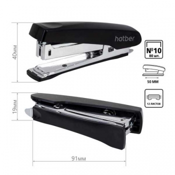 Степлер 10 (12л) Hatber Gentle, с антистеплером, захват 50мм, черный арт.DS_085962
