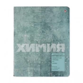 Тетрадь 48л в клетку предметная Альт STONE COLOR Химия, матовая ламинация, конгрев  арт.7-48-1358/06