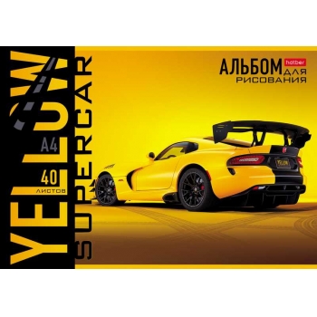 Альбом для рисов. А4 40л. на скрепке Hatber YELLOWsupercar, ассорти арт.40А4В/066771