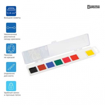 Акварель КЛАССИЧЕСКАЯ, 08цв, пласт. упк., б/к, европодвес арт.1009192