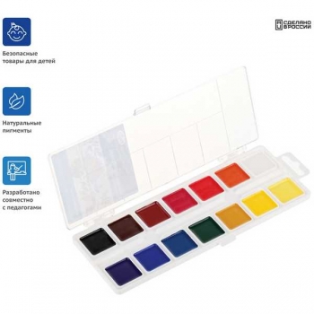 Акварель КЛАССИЧЕСКАЯ, 14цв, пласт. упк., б/к, европодвес арт.1009195