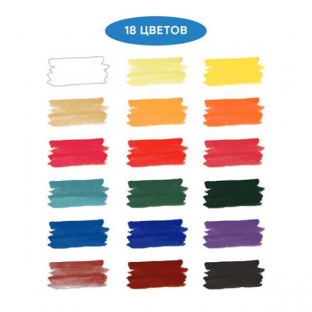 Акварель КЛАССИЧЕСКАЯ, 18цв, пласт. упк., б/к, европодвес арт.1009196