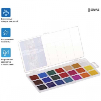 Акварель КЛАССИЧЕСКАЯ, 21цв, пласт. упк., б/к, европодвес арт.1009197