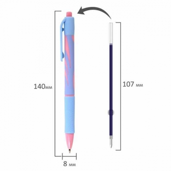 Ручка шариковая автоматическая BRAUBERG ULTRA-RT PASTEL, 0,7мм, синяя, цвет корпуса ассорти арт.143933