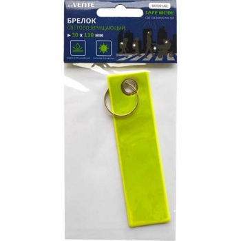 Светоотражающий брелок deVENTE SAFE MODE Tape 30*110 мм, желтый арт. 9082407 Светоотражающий брелок deVENTE SAFE MODE Tape 30*110 мм, желтый арт. 9082407