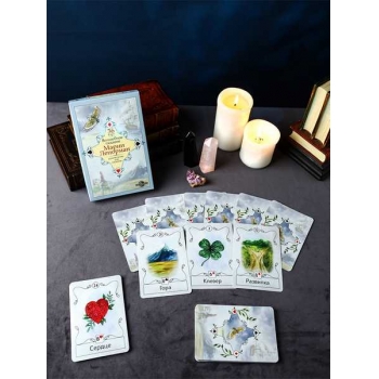 Карты для гадания Волшебное гадание Марии Ленорман 36 карт арт.ГК-3258