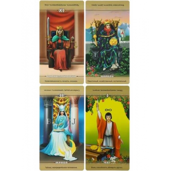 Карты гадальные Таро. Знак судьбы 78 карт, для начинающих арт.ГК-2795