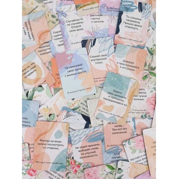 Карты гадальные метафорические Советы и аффирмации 67 карт арт.ИК-1767