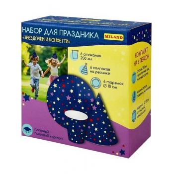 Набор для праздника Звездочки и конфетти (тарелка 6 шт, стаканы 6 шт, колпаки 6 шт) арт.НП-2137