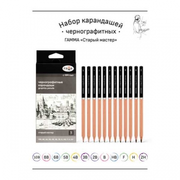 Карандаши набор 12 шт ГАММА Старый мастер 10B-2H, кедр, картон. упаковка, европодвес арт.130422_10B-2H